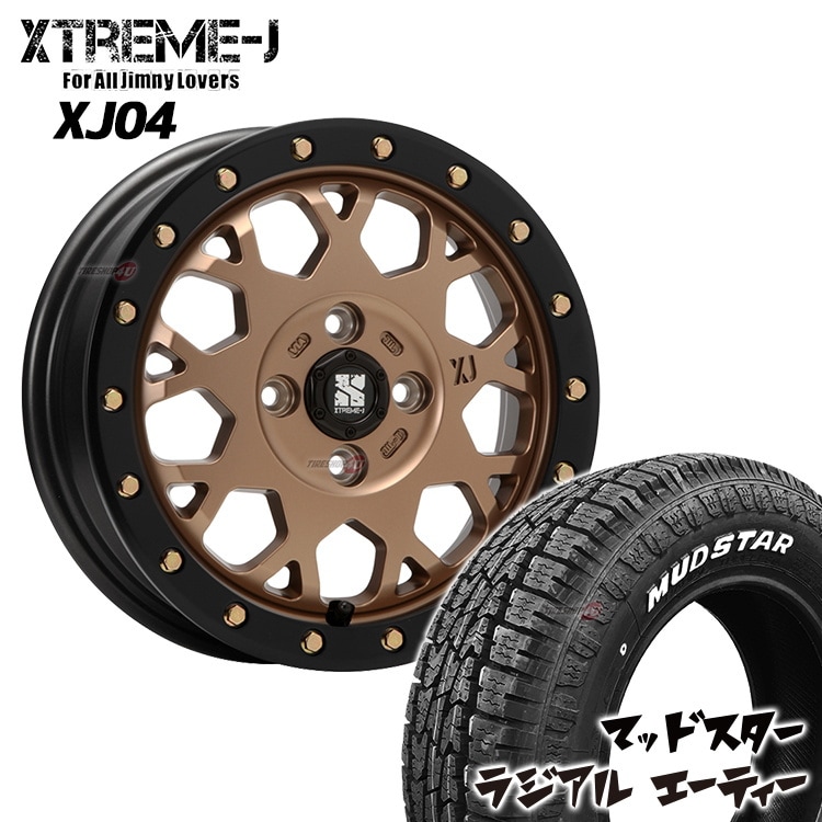 XTREME-J XJ04 14x4.5J 4/100 ET43 マットブロンズ/ブラックリム マッドスター RADIAL A/T 155/65R14  ホワイトレター 新品タイヤ＆アルミホイール4本セット-TIRE SHOP 4U /タイヤショップフォーユー